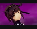 【MMD艦これ】ボッカデラベリタ【初月】