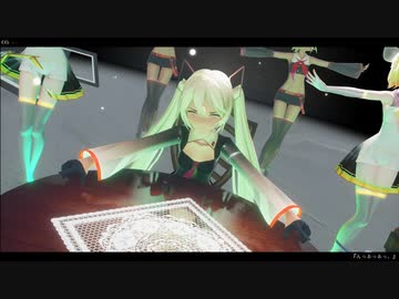 MMD夏祭り2021『んっあっあっ。』YYB式ミクオルタさん,ダイパンがはげしいですよ。