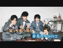 【ニコカラ】バッドフォーミー《ヒゲダン》(On Vocal)±0