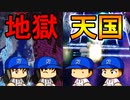 【桃鉄ゆっくり実況】#48 久々のボンビラス星！！救済処置でさくまをもう1人追加！？【桃太郎電鉄 ～昭和 平成 令和も定番！～ 100年戦争】