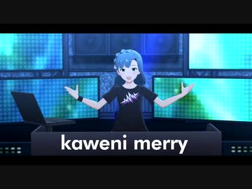 kaweni merry