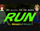 【Masayo＆Masao】RUN【カバー曲】