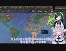 【eu4】伊達ずん子の日本統一記#6(終)
