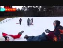 【雪企画】雪の上でビーチフラッグの代わりにチキン埋めて勝負してみたwww