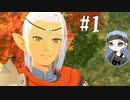 【女性実況】オトモンと世界を駆け巡る！【MHST2】#1