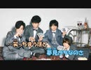 【ニコカラ】バッドフォーミー《ヒゲダン》(On Vocal)+6