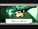◉はじめての大神はswitch版でpart36◉