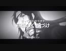 歌ってみた 慈雨のくちづけ SID カラオケ 糖尿戦隊ヒマン