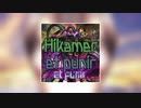 Hikamer et punir