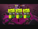 【スプラトゥーン2】東北きりたんでサーモンラン実況 10