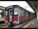 【走行音】奥羽本線普通　新庄→秋田【701系】