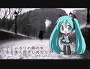 【初音ミクNT】Necessary / 槇原敬之