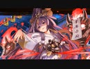 【城プロ音楽変更動画】【御霊は宵闇に騒ぐ -絶壱- 難しい】に ほわわんな城娘たちで挑戦