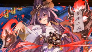 【城プロ音楽変更動画】【御霊は宵闇に騒ぐ -絶壱- 難しい】に ほわわんな城娘たちで挑戦