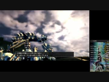 [無編集]アーマード・コア_フォーアンサー 人類種の天敵√ RTA 23:34 WR (Xbox360版)