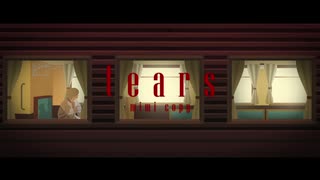 tears /SEKAI NO OWARI 耳コピ・目コピ