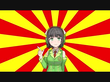 #voiceroidクソダジャレ部　息抜き