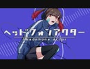 【ナキムシアクターズ】ヘッドフォンアクター 歌ってみた【Amo】