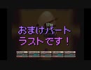 【グローランサー】ノンストップな感動がしたい実況プレイ【おまけラスト】
