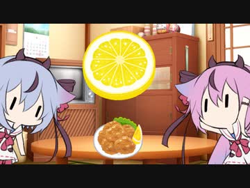 【10秒動画祭】レモンかけていい？【ガイノイドTalk劇場】