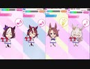 SDキャラリアクション2種(閃き、プレゼント)まとめ星3ウマ娘その①編【 ウマ娘プリティーダービー 】