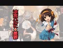 「ハレ晴レユカイ」（涼宮ハルヒの憂鬱 ED）叩いてみた。/ Harehareyukai (Suzumiya Haruhi no yuutsu ED)  DRUM COVER