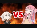 茜ちゃんVS OИEちゃん