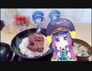 【10秒動画祭】うなぎがたべた～い！【音街ウナTalkEx】