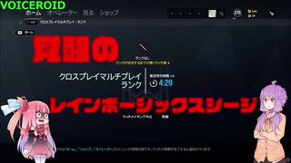 ゆっくり実況 オニアソビ 五日目 ゲーム ニコッター