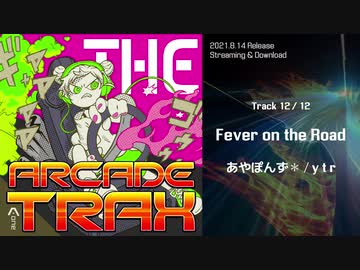 A-One - THE ARCADE TRAX (Official Trailer)