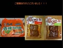 タカハシの一分中華食材百科#139『「輪郭さえあれば十分だから！」光溢れる嘘の世界に咲き誇る微笑みが青葉の中に溶けゆく幻の中華食材』