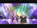 【MMD】うまぴょい伝説を踊るきずゆか