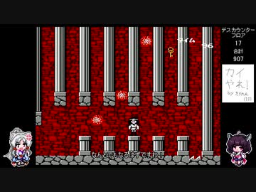 【カイの冒険】イタコットコレクション カイの冒険編 Part16【VOICEROID実況】