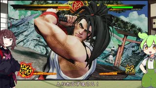 【GGST】サ　バ　ン　ナ　ゆ　か　り　侍魂編