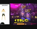 リングフィットアドベンチャーを六流実況プレイヤーが挑戦してみる　97