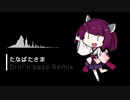 AIきりたんによる たなばたさま Drill'n'bass Remix