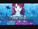 【ニコカラ】 ナイトウォーク／奏音69（On vocal）