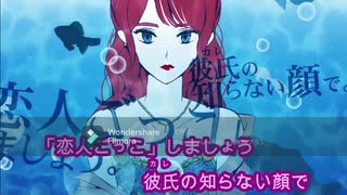 【ニコカラ】 ナイトウォーク／奏音69（On vocal）