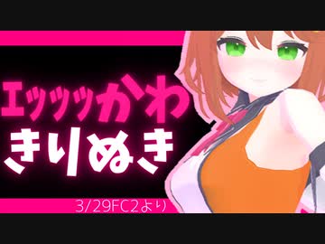 即尺玄関♡FC2切り抜き