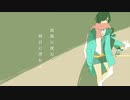 閑話休題 /feat.初音ミク