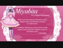 【UTAU Release】みやびた CV-C【Multilang Demo】