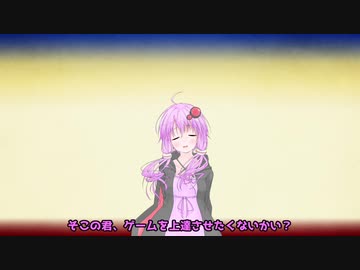 ゆかりさんのゲーム上達法【10秒動画祭】