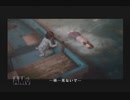 気分屋の人が【SIREN2】実況しました。part22