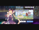 【プリコネ】ルナの負けだよ650