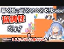 【PICOPARK】協調性の意味はいまいち分からないが自信満々で野うさぎを指揮するぺこら