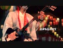 夏祭り 三味線弾いてみた cover by 神井大治