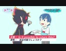 【ブラックチャンネル】パスポート取りたいんです【手描き】