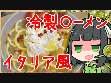 【悪事祭】イタリア人を煽るセイカさん