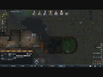 【ゆっくり実況プレイ】建国記念日 part11【RimWorld】
