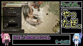 はちみつください モンハンのゆうた キッズ の名言２９連発まとめてみた 解説 比較 ニコニコ動画